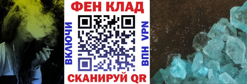АМФЕТАМИН 98%  ссылка на мегу ONION  Мирный 