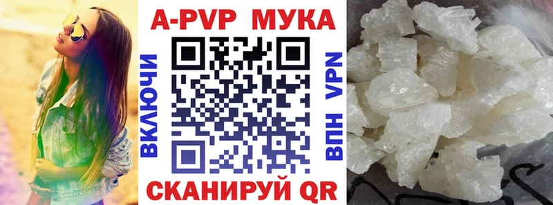 Альфа ПВП VHQ  хочу наркоту  Мирный 