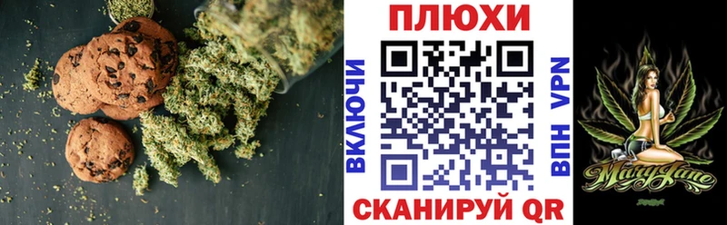 Cannafood марихуана  Мирный 