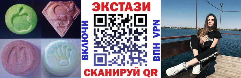 Ecstasy 280мг  Мирный 