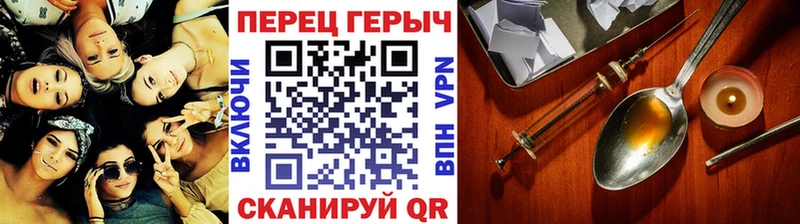 цены наркотик  Мирный  ГЕРОИН VHQ 