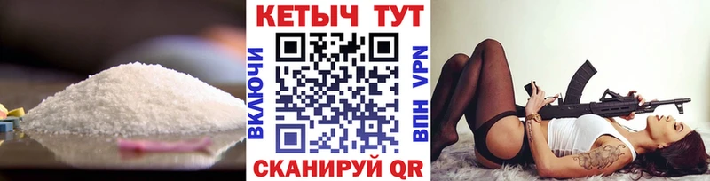 Кетамин VHQ  OMG tor  Мирный 