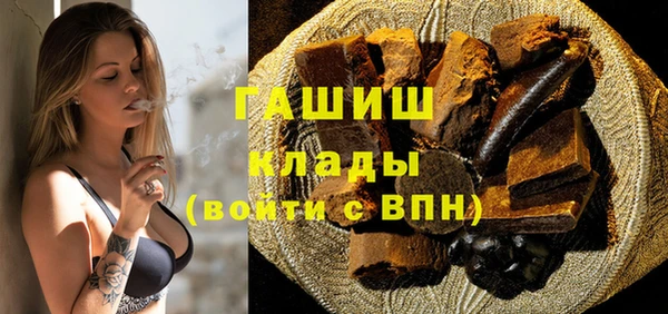 кристаллы Аркадак