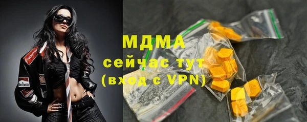 герыч Армянск