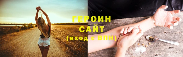 герыч Армянск