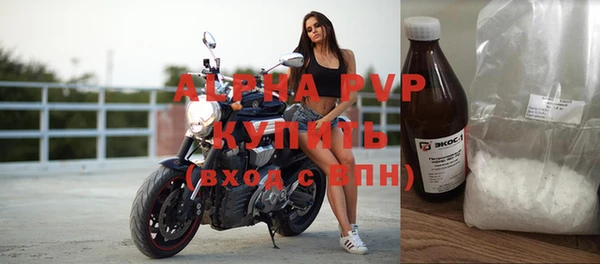 герыч Армянск