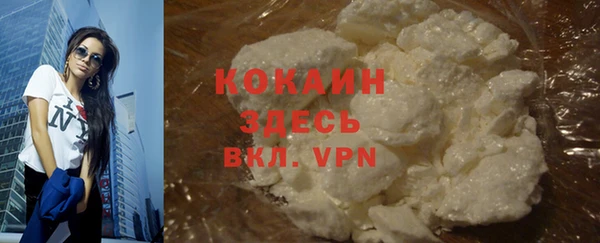 кристаллы Аркадак