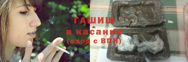 кристаллы Аркадак