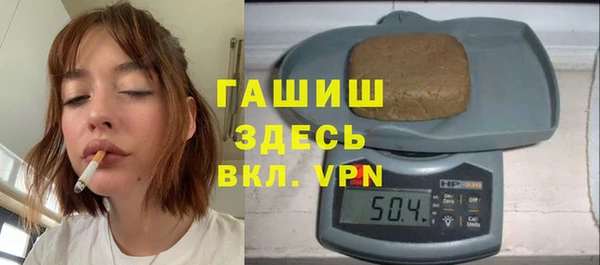 герыч Армянск