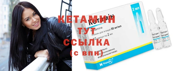 кристаллы Аркадак