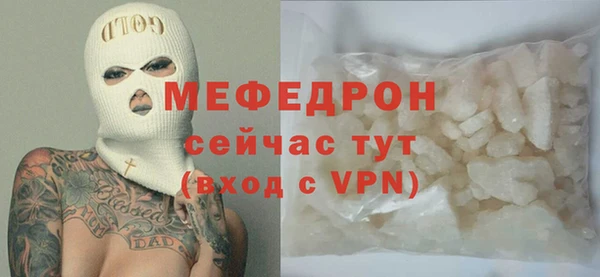 мефедрон VHQ Сафоново
