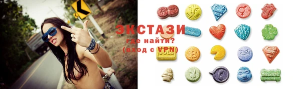 кристаллы Аркадак