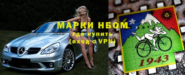 кристаллы Аркадак