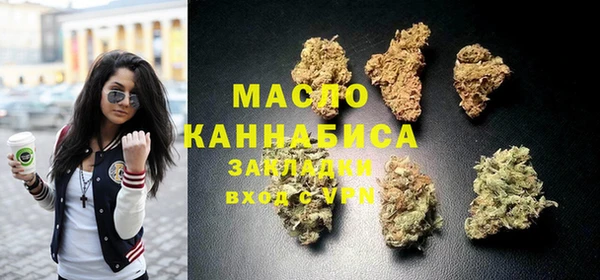 кристаллы Аркадак