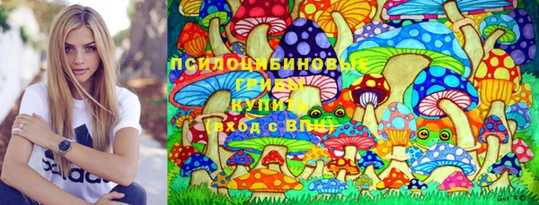 герыч Армянск