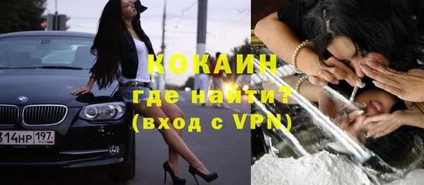 кристаллы Аркадак