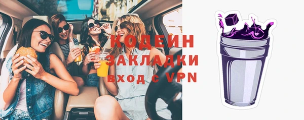 а пвп мука Саяногорск