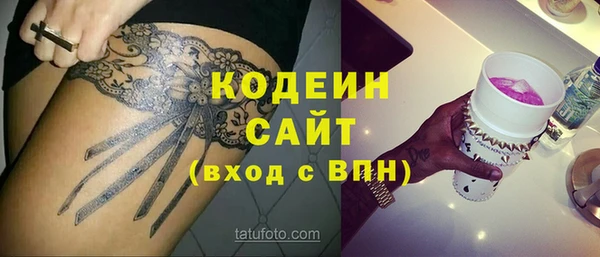 герыч Армянск