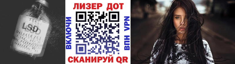 Лсд 25 экстази ecstasy  Мирный 