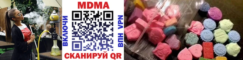 где найти наркотики  Мирный  MDMA Molly 