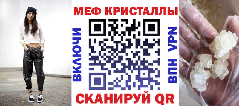 Меф 4 MMC  купить наркоту  Мирный 