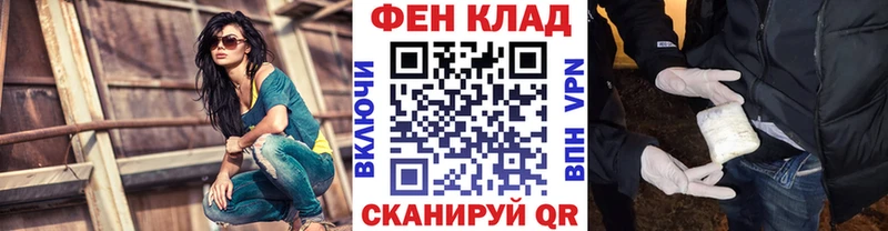наркота  Мирный  Метамфетамин витя 