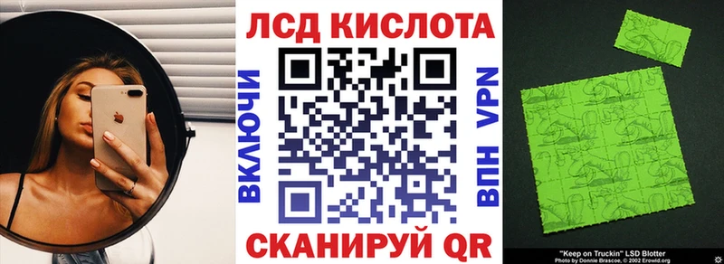 Марки N-bome 1,5мг Мирный